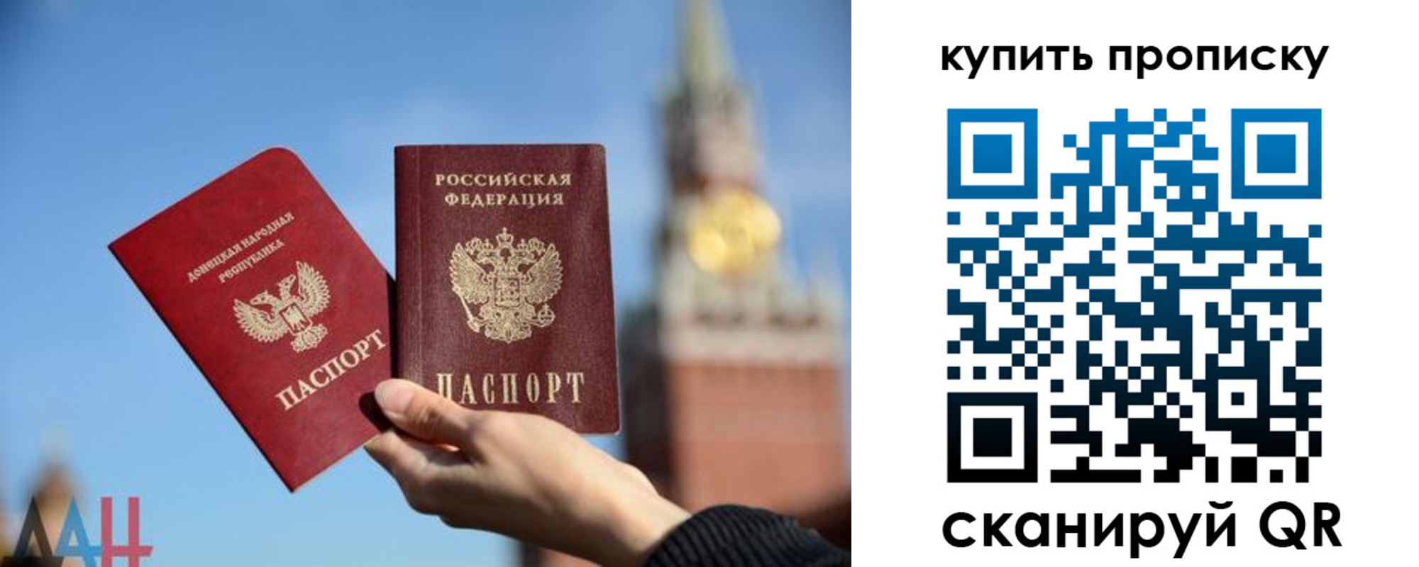 регистрация для дет. сада в Камышине