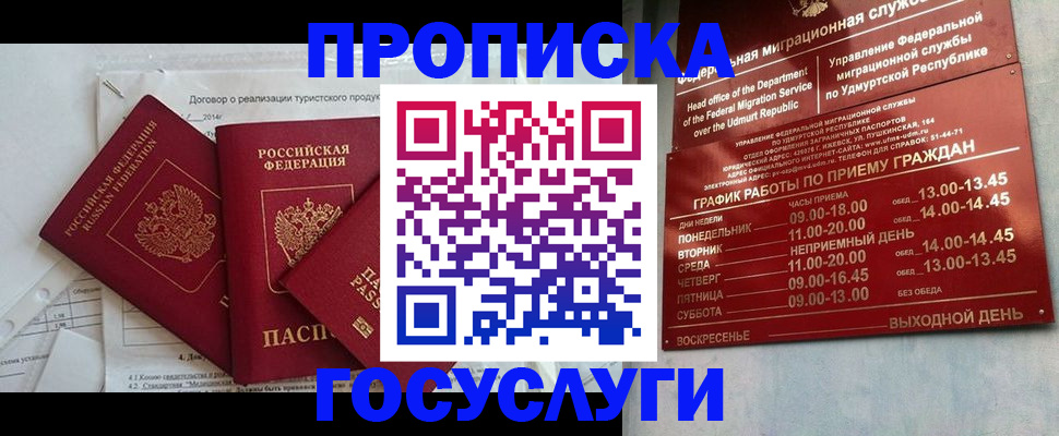 регистрация для школы в Камышине